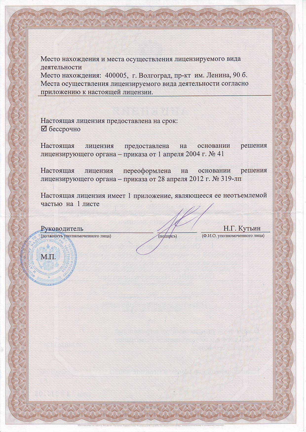 http://www.hna.ru/accel/content/pic/642_2.jpg